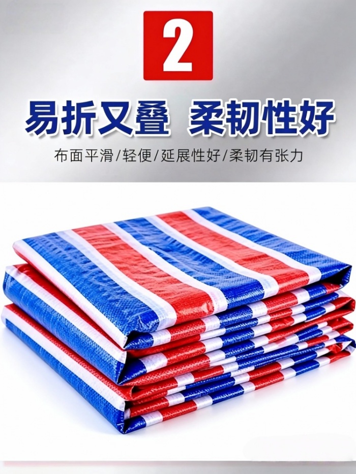 青岛彩条布生产厂家