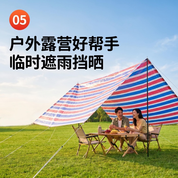 彩条布生产厂家