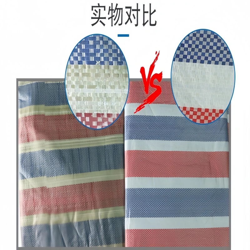 彩条布规格与价格选购全解