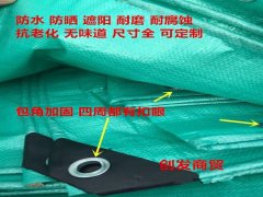 PE汽车篷布160克防雨篷布