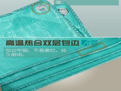 汽车篷布防水加厚PE篷布