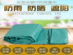 防水防雨加厚汽车篷布